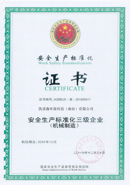 Porcellana Kainuosen Environmental Technoiogy (Langfang) Co.,Ltd. Certificazioni